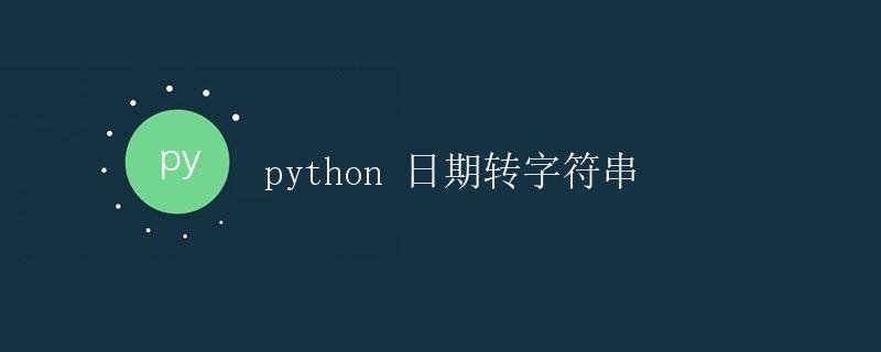 Converting Python Dates to Strings