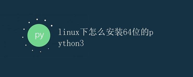 How to install 64-bit Python 3 on Linux