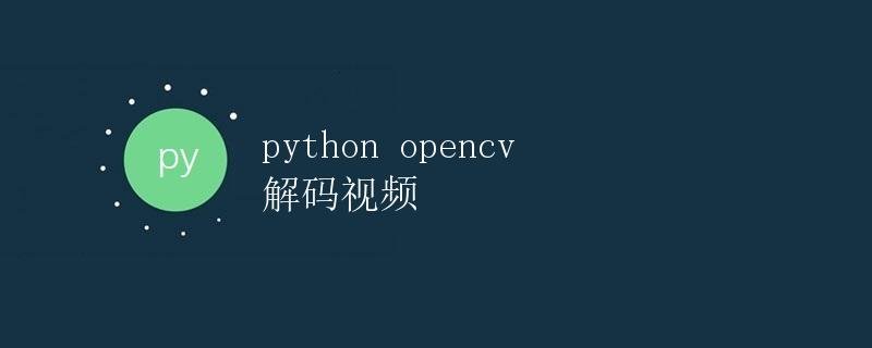 Decoding Video with Python and OpenCV