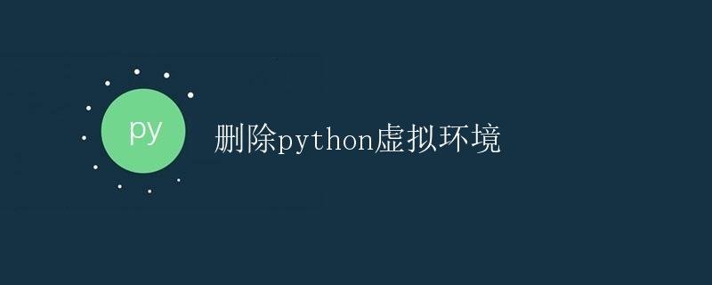 Deleting a Python Virtual Environment
