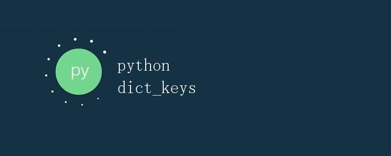Python dict_keys Explained