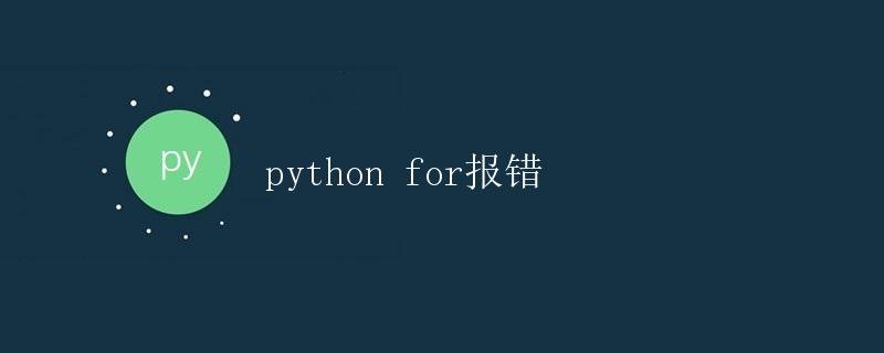 Python for Errors