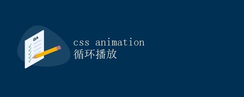 CSS Animation Loop Playback