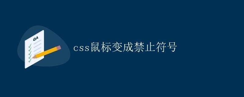 CSS Mouse Cursor Becomes a Prohibited Symbol
