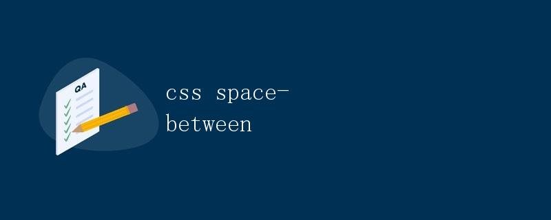space-between property in CSS