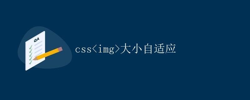 CSS
