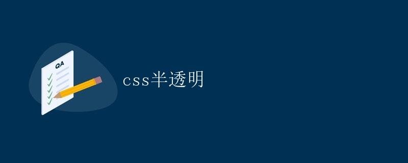 CSS Translucency