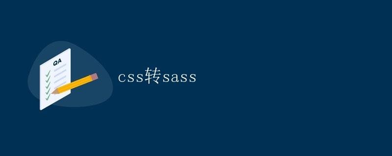 CSS to Sass
