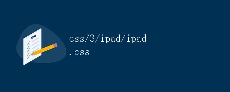 CSS3 style design for iPad