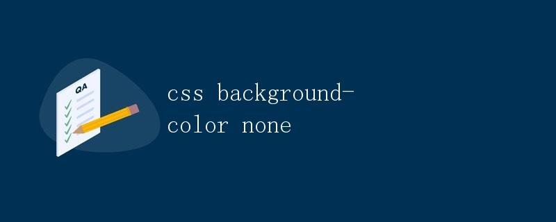 CSS background-color none