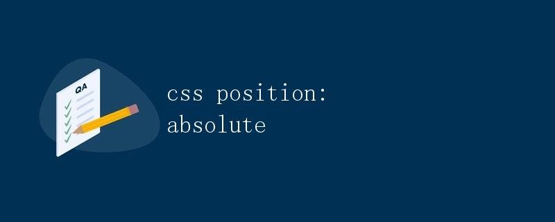 CSS Position Property - Absolute