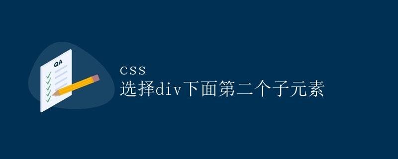 CSS Selects the Second Child Below a Div