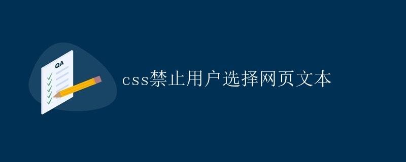 CSS prevents users from selecting webpage text