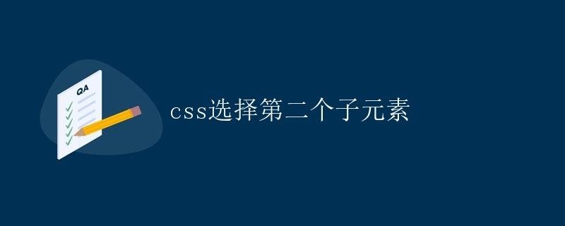 CSS Select Second Child