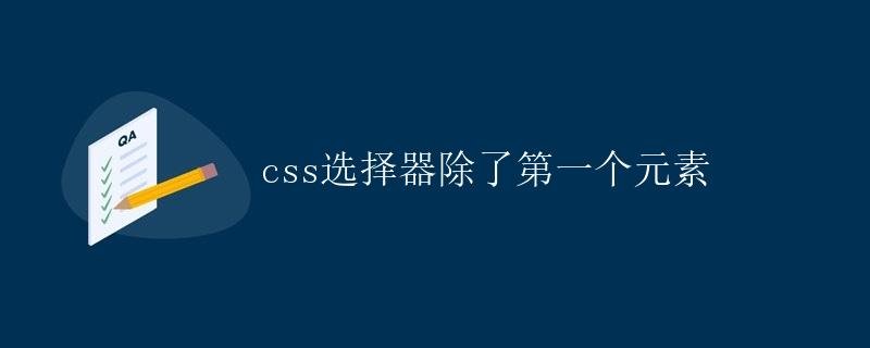CSS Selectors Except the First Element