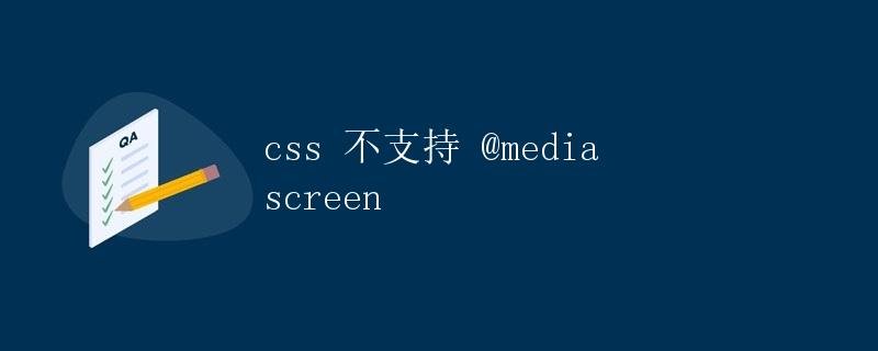 CSS does not support @media screen