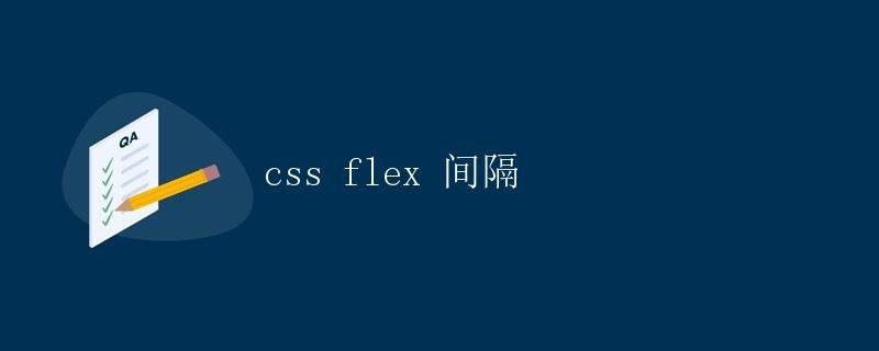 CSS Flex Interval