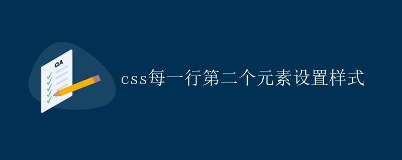 CSS Styles for the Second Element in Each Row