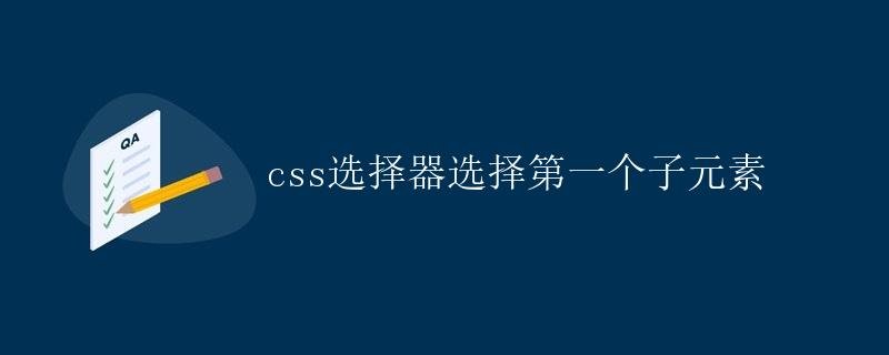CSS Selector Selects First Child