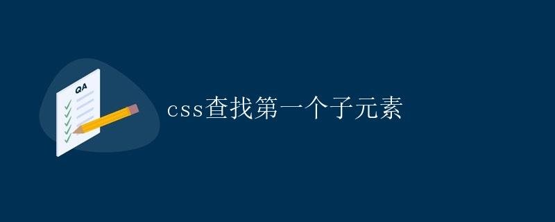 CSS Find First Child