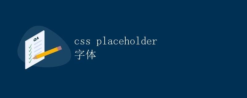 CSS Placeholder Font