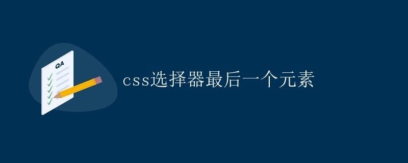 CSS Selector Last Element