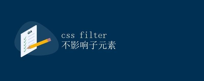 CSS Filter does not affect child elements