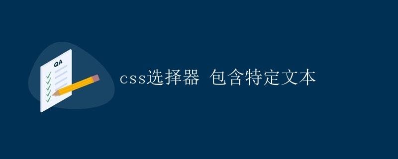 CSS Selector Contains Specific Text