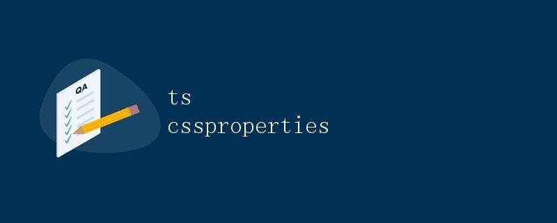 Detailed explanation of CSS Properties in TypeScript