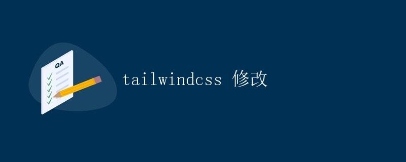 TailwindCSS Modification