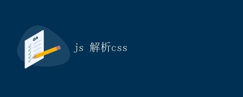 JS Parsing CSS