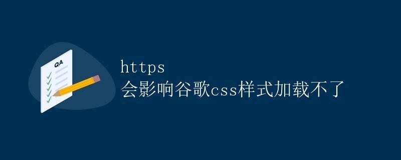 https will affect Google CSS style loading