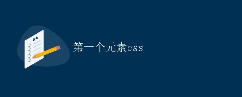 First Element CSS
