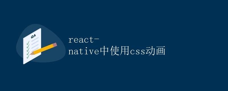 Using css animation in react-native