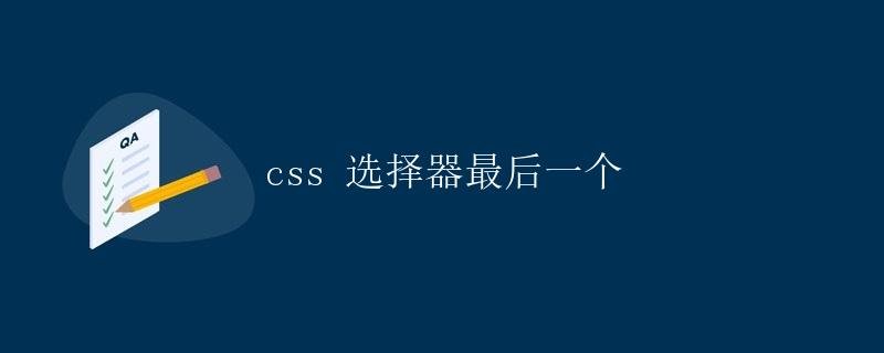 CSS Selector Last