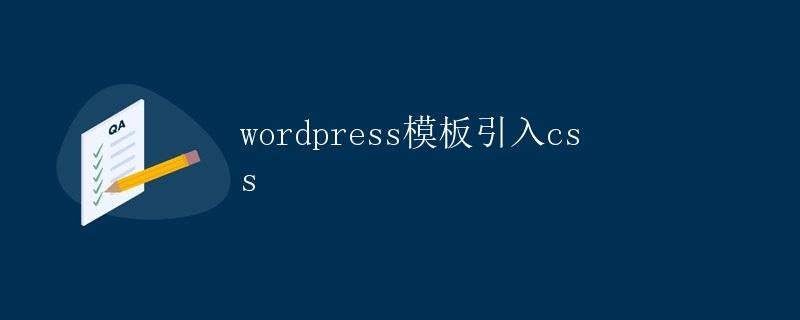 Wordpress template imports CSS