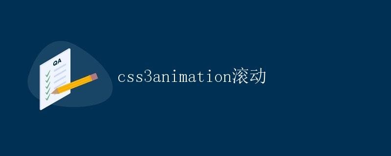 CSS3 Animation scrolling