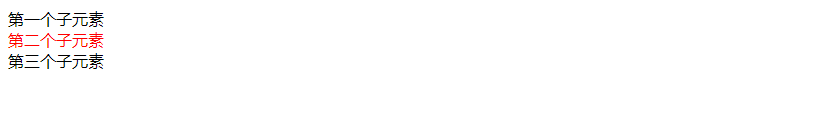 CSS Select Second Child Element