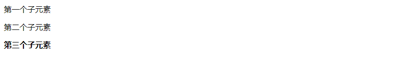 CSS Select Second Child Element