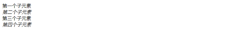 CSS Select Second Child Element