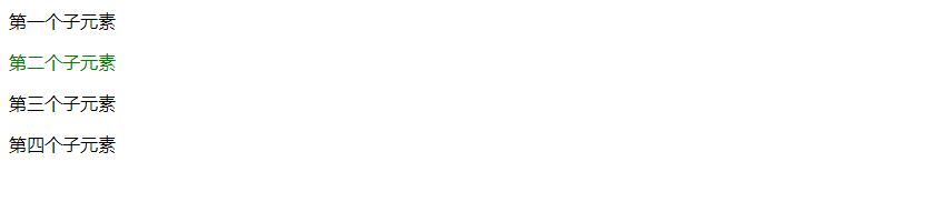 CSS Select Second Child Element
