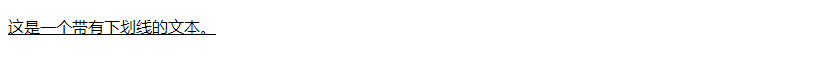 CSS Underline Tag