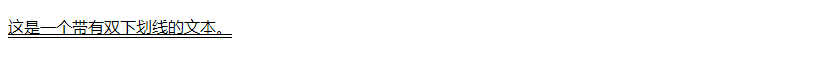 CSS Underline Tag