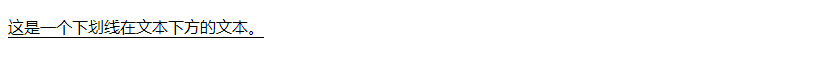 CSS Underline Tag
