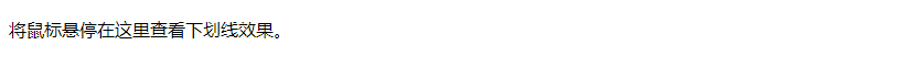 CSS Underline Tag
