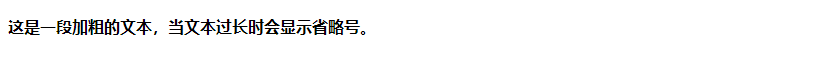 How to Write CSS Bold Style
