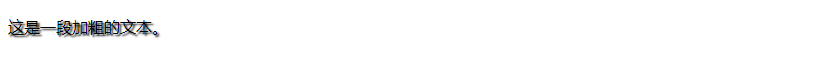 How to Write CSS Bold Style