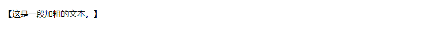 How to Write CSS Bold Style
