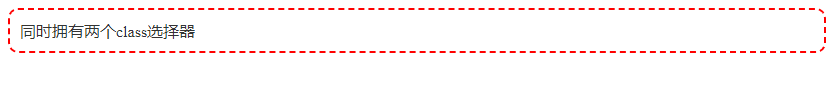 CSS Using two class selectors