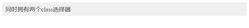 CSS Having two class selectors at the same time